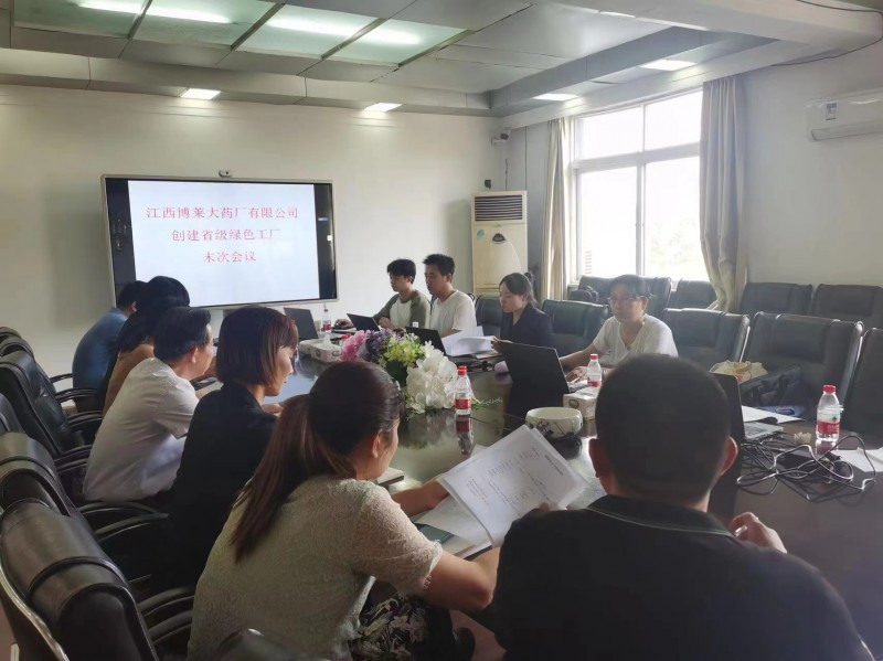 我司一行前往沙城召开绿色工厂会议